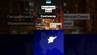 #география #огэ #егэ