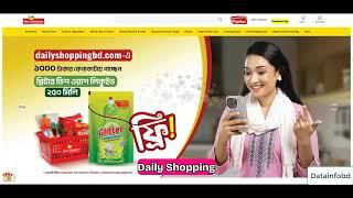 Top 10 Largest Super shops Brands in Bangladesh।।Data Info BD।।@datainfobangladesh