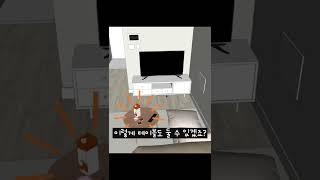 직사각형 좁은 원룸 꾸미는 방법 #shorts