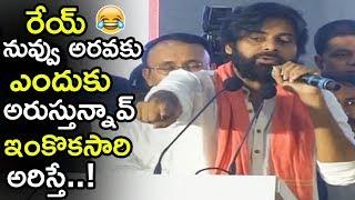 Pawan kalyan Irritated By Chiranjeevi Fans | Pawan Meet Akhila Bharatha Chiranjeevi Yuvatha | TWB