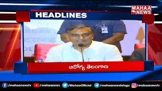 సోనియా గాంధీ తో రేవంత్ భేటీ..HEADLINES @12 PM | Mahaa News