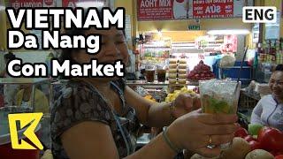 【K】Vietnam Travel-Da Nang[베트남 여행-다낭]꼰 시장, 열대과일 주스/Con Market/Tropical Fruits/Juice