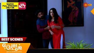 Prema Pooja - Best Scenes | 28 Dec 2024 | Surya TV