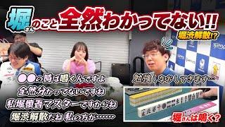 【岡田紗佳 vs 渋川難波】堀さんのことを全然分かっていない渋【控え室配信/堀慎吾/内川幸太郎/サクラナイツ切り抜き】