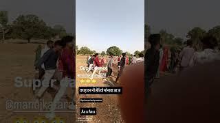 Desi dol kundi /super dance @manojkatara1938 new yandha