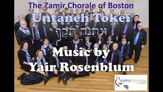 Untaneh Tokef by Yair Rosenblum