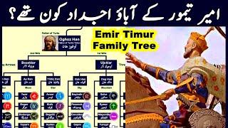 Emir Timur Family Tree | Hazrat Adam to Timur