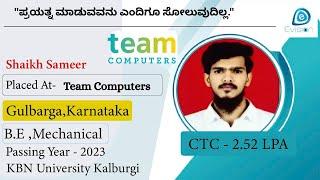 Congrats, Sameer | Selected in TCPL | 2.5 LPA | Mechanical Engineer, PoY 2023 | Gulbarga, Karnataka