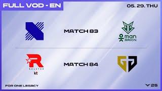DRX vs BRO - KT vs GEN | 2025 LCK