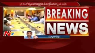 Telangana CM Camp Office Ready with 38 Crores || Hyderabad || NTV