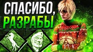 Новое ПТБ Ломающее Игру Dead by Daylight