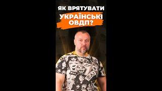 Єврооблігації України втратили половину вартості. | UFH