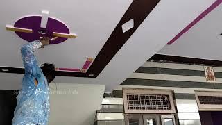 House front door ceiling design!  plus minus pop design! (Sandeep Sharma hdi)