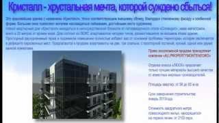 Лучший проект на первой линии. Черногория, Бечичи.