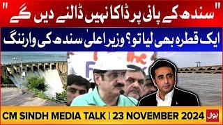 CM Sindh Murad Ali Shah Media Talk | PPP Government Latest Updates | 23 November 2024