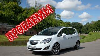 Опель Мерива Б слабые места | Недостатки и болячки б/у Opel Meriva B