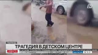 Бывший полицейский убил 32 человека в детском центре в Таиланде