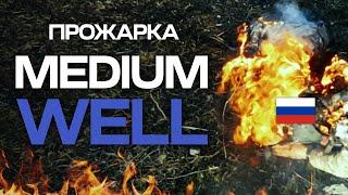 КАРАТИСТ VS ДРОН: Мʼясорубка з окупантів від К-2