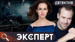 ОН ИЩЕТ ИСТИНУ И ПРАВОСУДИЕ И НИЧЕГО ЕМУ НЕ МОЖЕТ ПОМЕШАТЬ! Эксперт