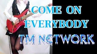 【TM NETWORK】Come on Everybody ギター弾いてみた(Guitar Cover)