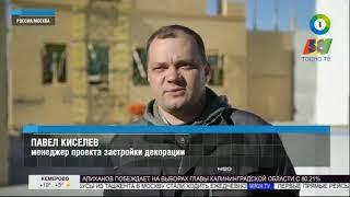 Переход с Мир 24 на Тосно ТВ (12.09.2022)