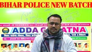 #biharpoliceconstable #darogavacancy || BIHAR POLICE NEW BATCH ||