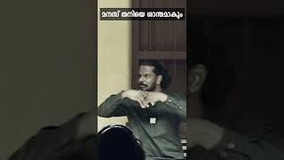 How to do meditation Naturally  - ANilkumar PC