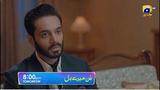 Sunn Mere Dil Episode 14 Promo | Tomorrow at 8:00 PM only on Har Pal Geo