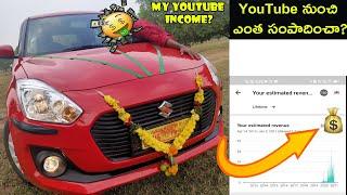 My YouTube Earnings Revealed! - How Much I Earn From Youtube - Madhu Rock Income Revealed!