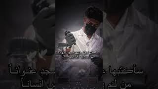 ساكتبها على جبين المجد عنواناً من لم يعشق علياً ليس انساناً      @analyst.karar1