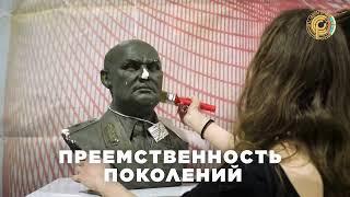 Презентация Союз Реставраторов России