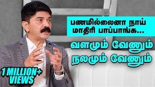 ஒரே வருஷத்தில் உங்க வாழ்க்கையையே மாத்த முடியும்! | வெல்னஸ் கோச் ரவி சுந்தரம் பேட்டி