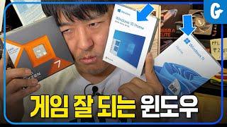 AMD CPU 윈도우 10 11 뭐써야되요?! (뇌피셜 검증소)