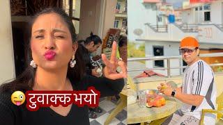 अनु शाहसंग जाडो महिनामा घाममा बसेर भोगेडे खानुको मज्जा नै छुट्टै |Sabin Shrestha |Anu Shah