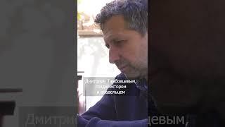 «Я начал коллекционировать уголовные дела» — как экс-работник резиденции Путина делает про неё игру