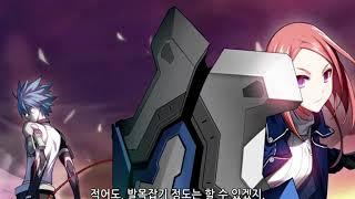 클로저스(Closers) 이슬비 메인스토리 시즌3 사밤 오프닝 영상