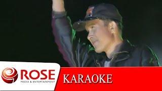 เต้ยอีแต๋น - สมโภช ดวงสมพงษ์ (KARAOKE)