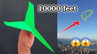 How to make a paper airplane that always flies | 10,000-feet paper airplanes