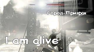 I Am Alive (1) Город-Призрак