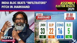 Jharkhand Election Results 2024 | INDIA Bloc Set For Big Win , Beats "Infiltrators" Pitch