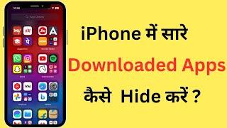How To Hide All The Downloaded Apps At Once In iPhone