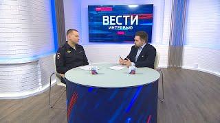 Вести.Интервью: День всероссийских отрядов юных инспекторов дорожного движения с Евгением Наумкиным