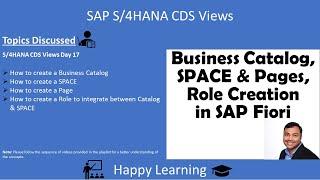 S4HANA CDS   17