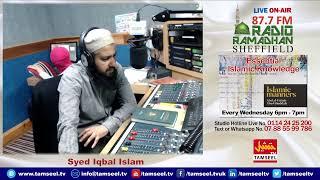 Essential Islamic Knowledge by Syed Iqbal Islam 29/05/2019