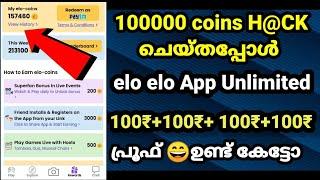 elo elo App Unlimited trick Malayalam // 100000 coins hack//MR NOBZZ