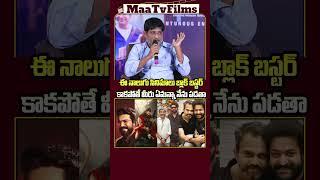  Mythri Ravi Shankar’s BIG Challenge to Press on Prabhas' Fauji, Jai Hanuman, #RC16 & #NTRNeel! 