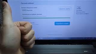 Вывел 1000 рублей с опросника InternetOpros.ru \\ И тут же потратил)))