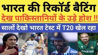 Pak Media Shocked On India's Insane Batting Vs Ban | Ind Vs Ban 2nd Test Highlights | Pak React