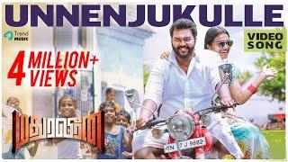 Un Nenjukulle Video Song | Madura Veeran | Shanmugapandiyan, Santhosh Dhayanidhi | TrendMusic