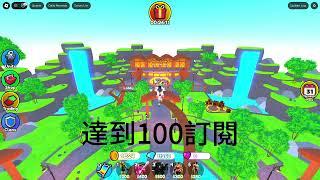 廁所塔防抽獎 | #skibiditoilet #toilettowerdefense #roblox #機器磚塊 | PanLiee